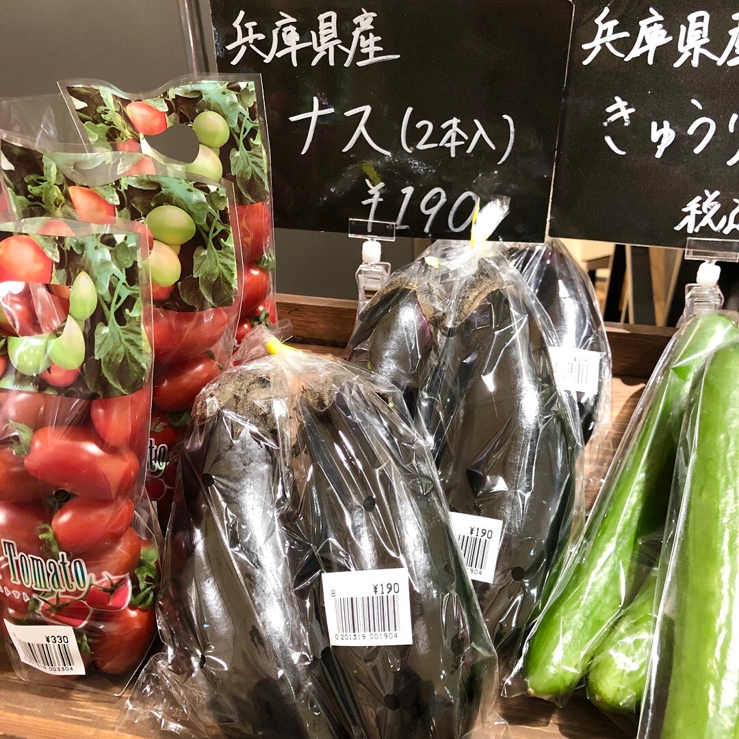 野菜