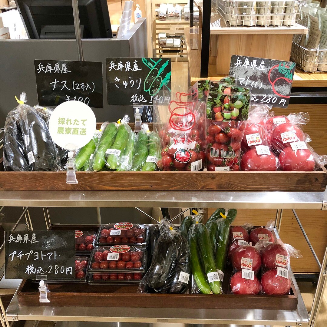 野菜