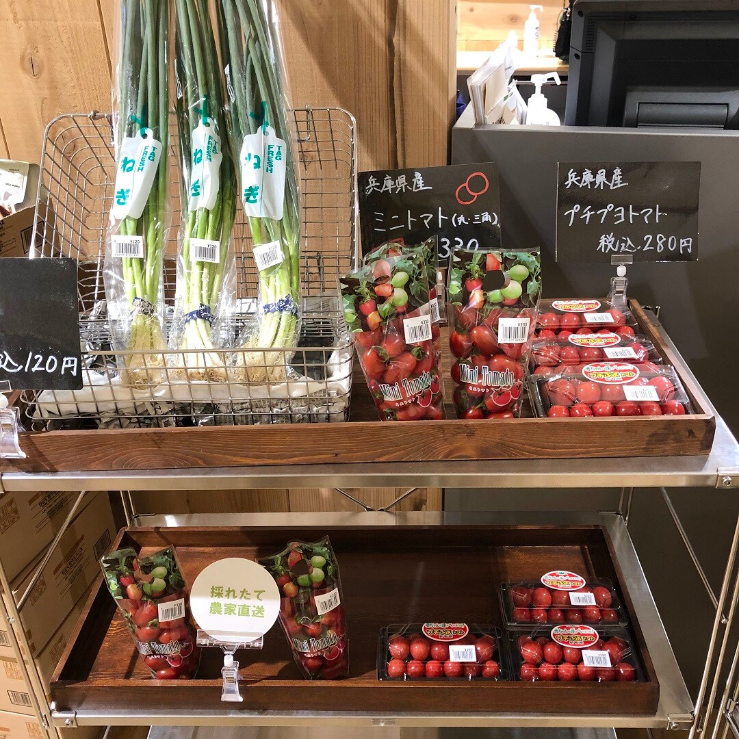 野菜