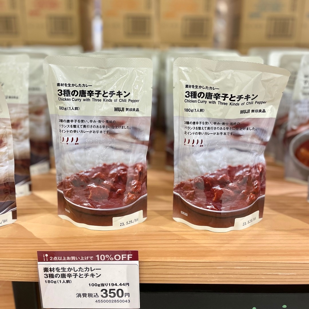 イオンモール高崎