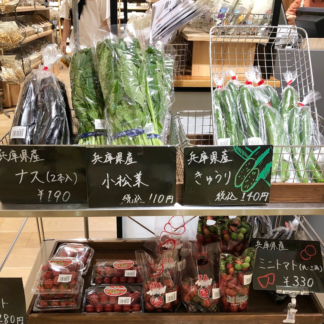野菜