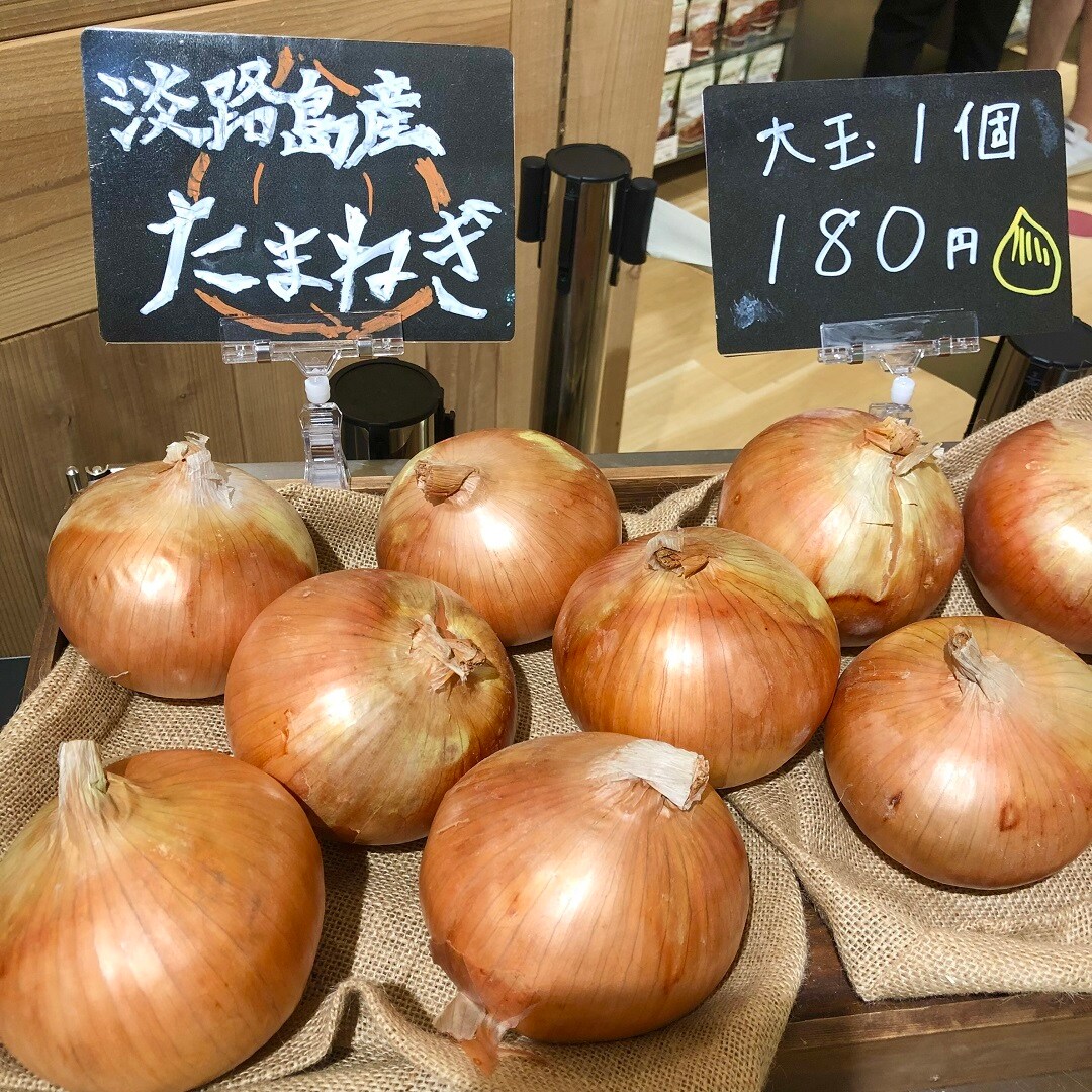 野菜