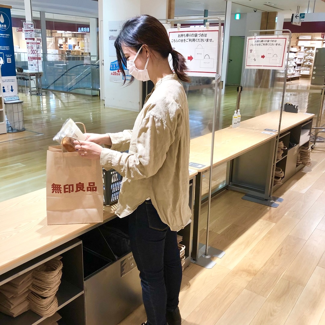 レジ