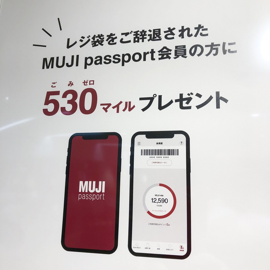 レジ