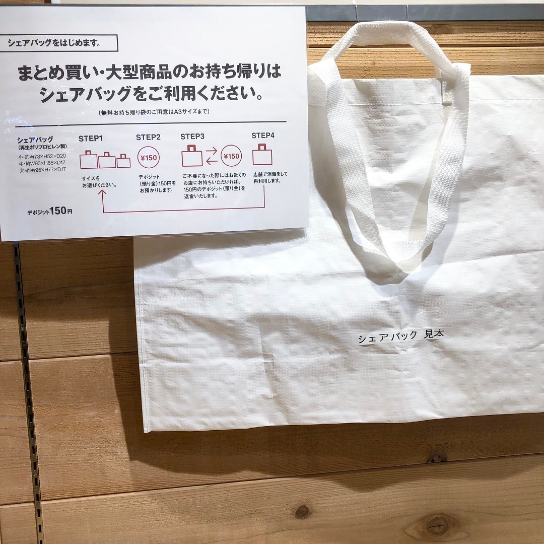 レジ