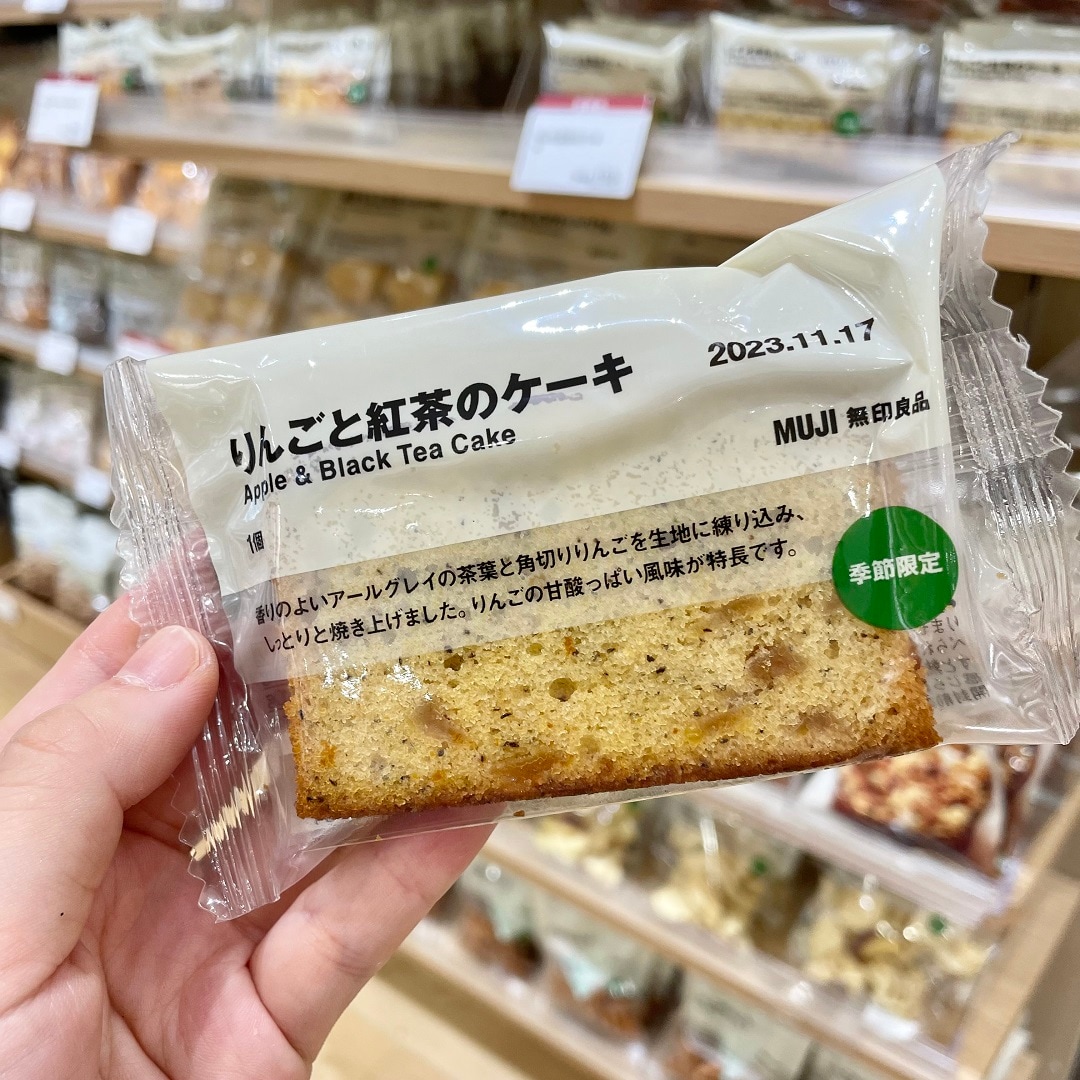 イオンモール高崎