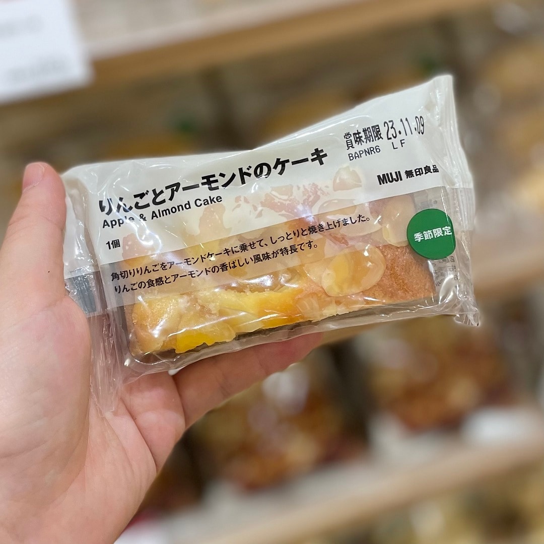 イオンモール高崎