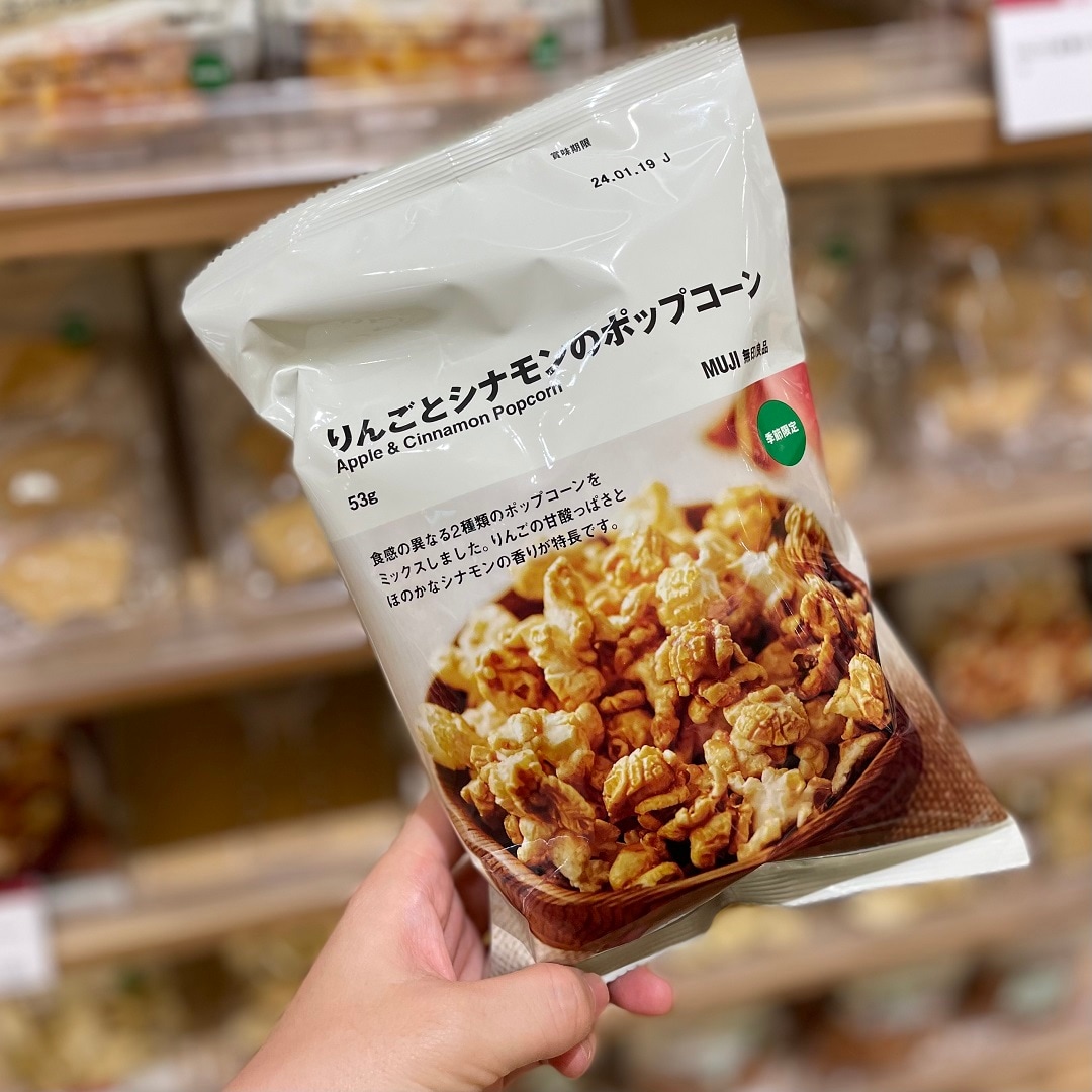 イオンモール高崎