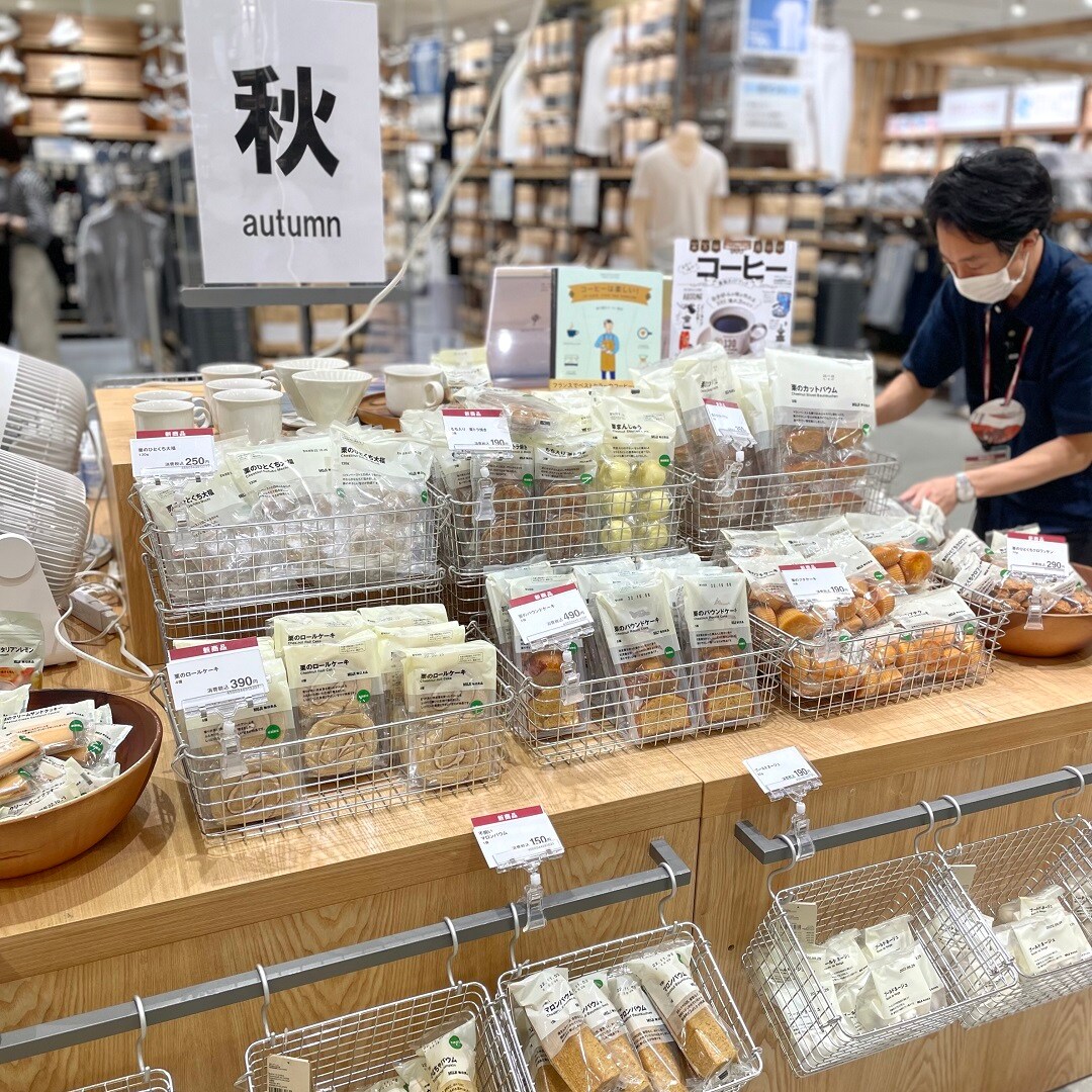 イオンモール高崎