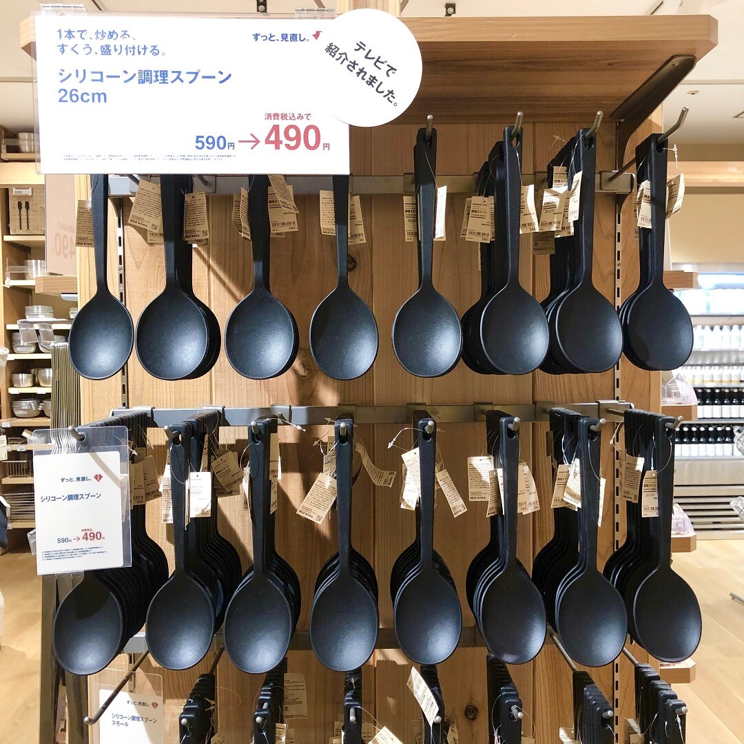価格