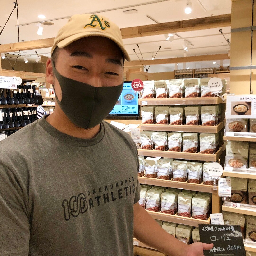 堀様