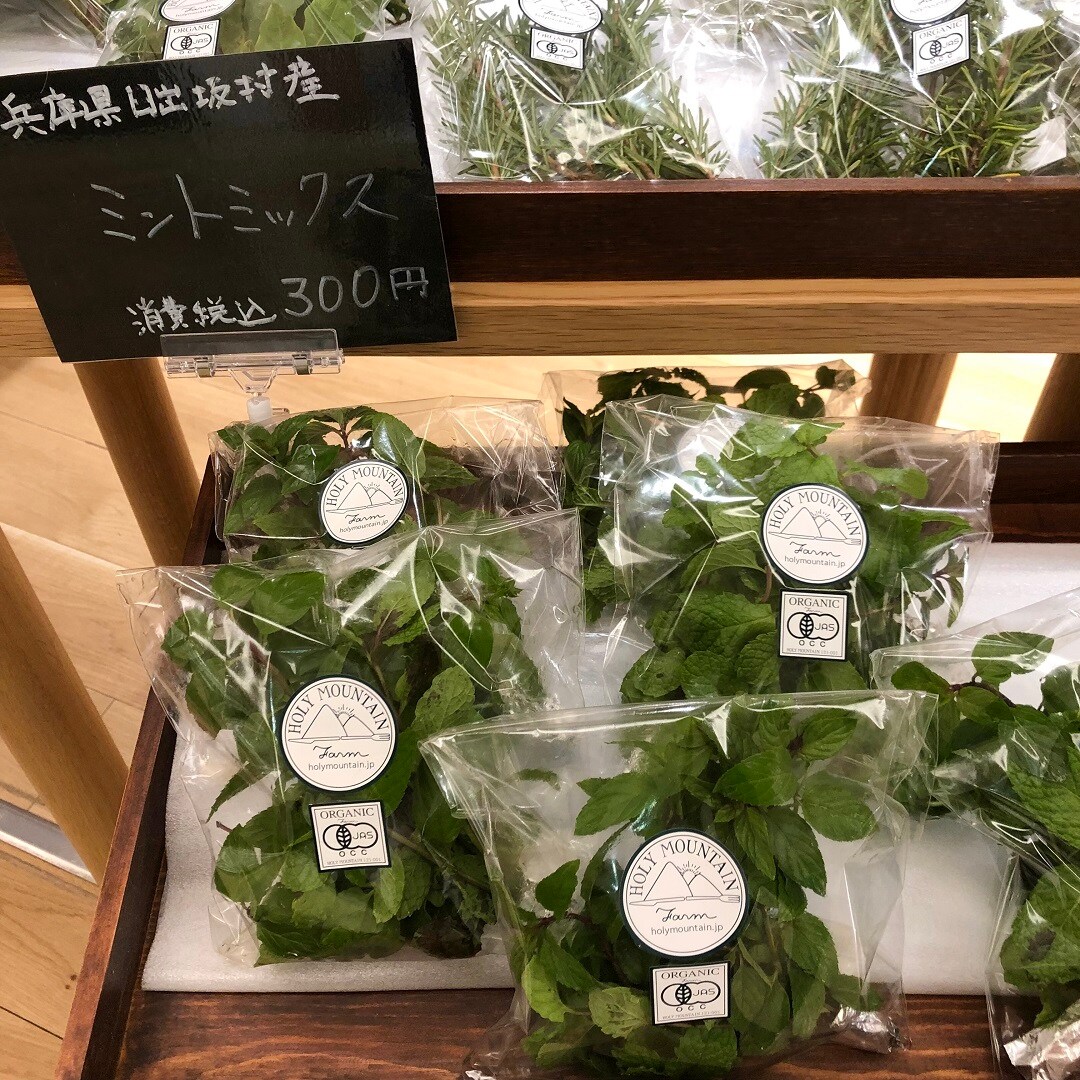 野菜