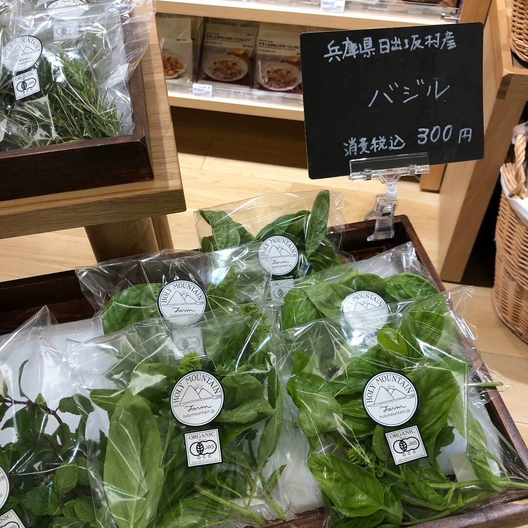 野菜