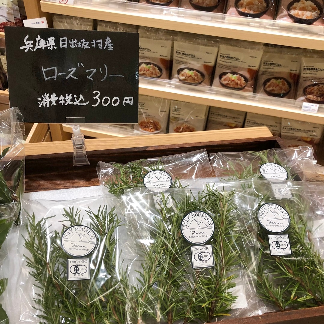 野菜
