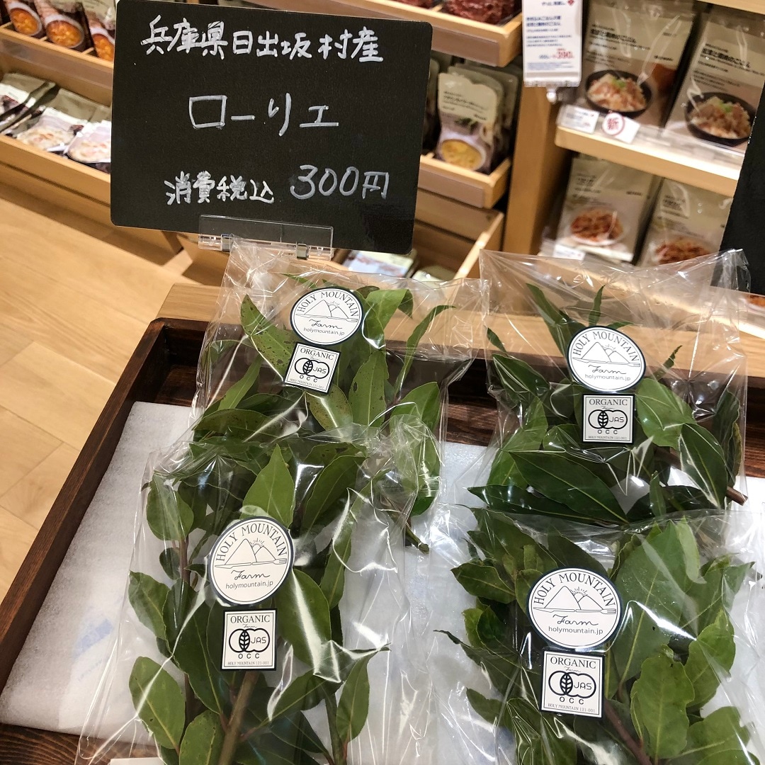 野菜