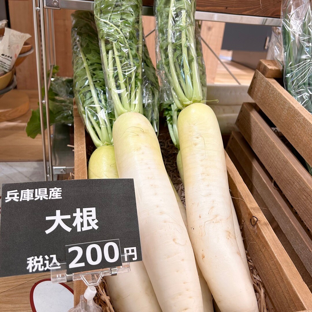 やさい