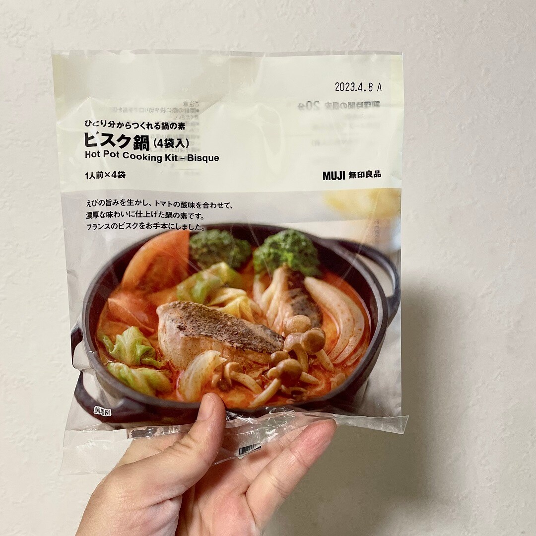 イオンモール高崎