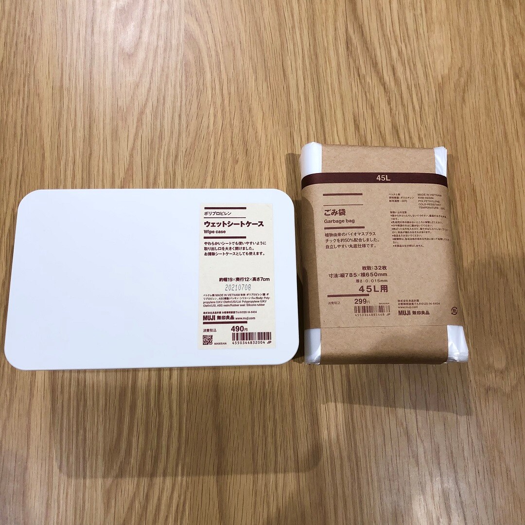 シートケース