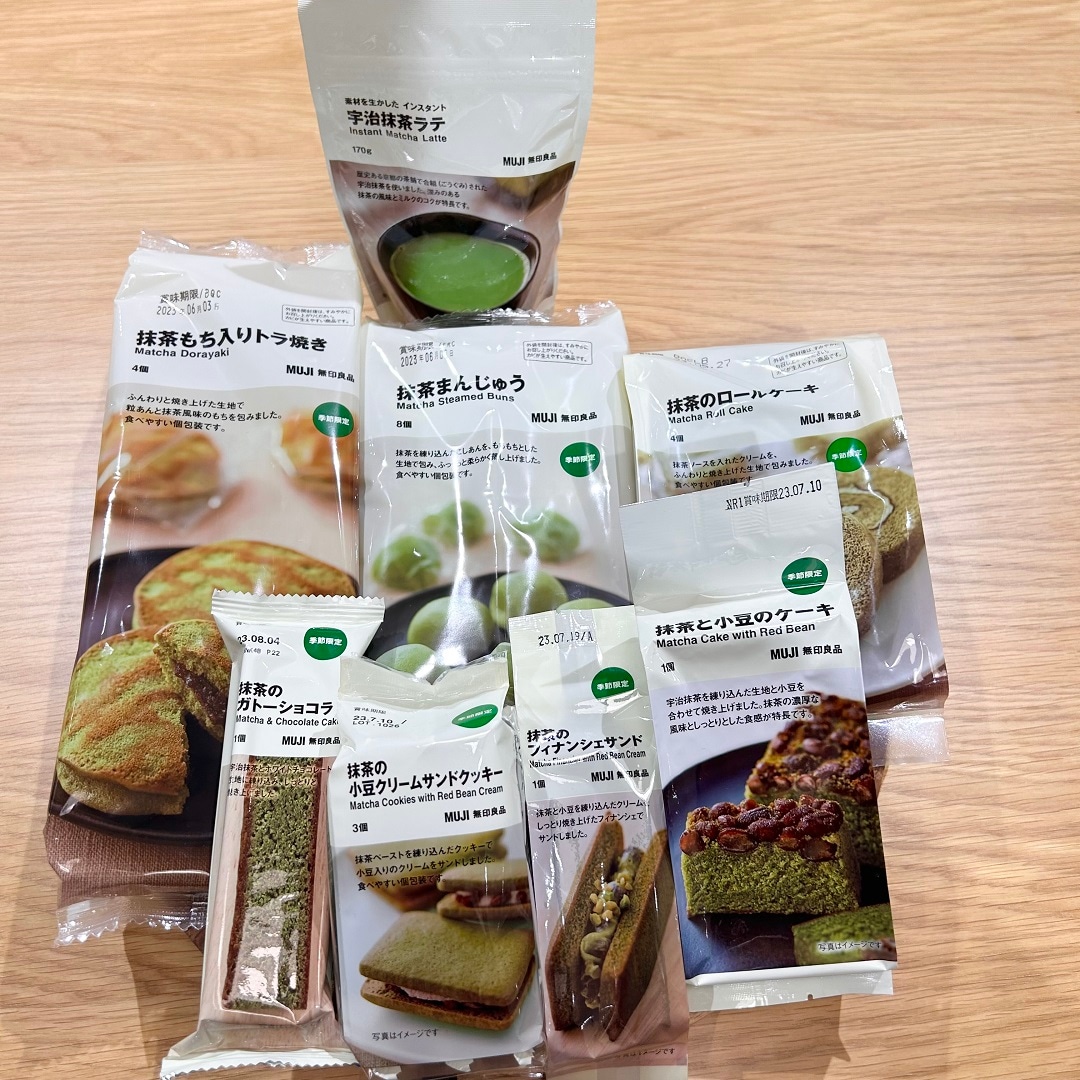 抹茶