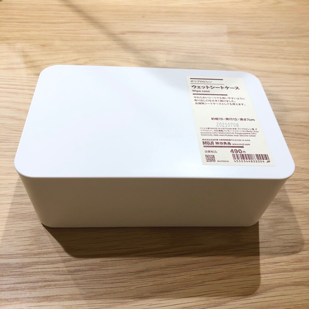 シートケース