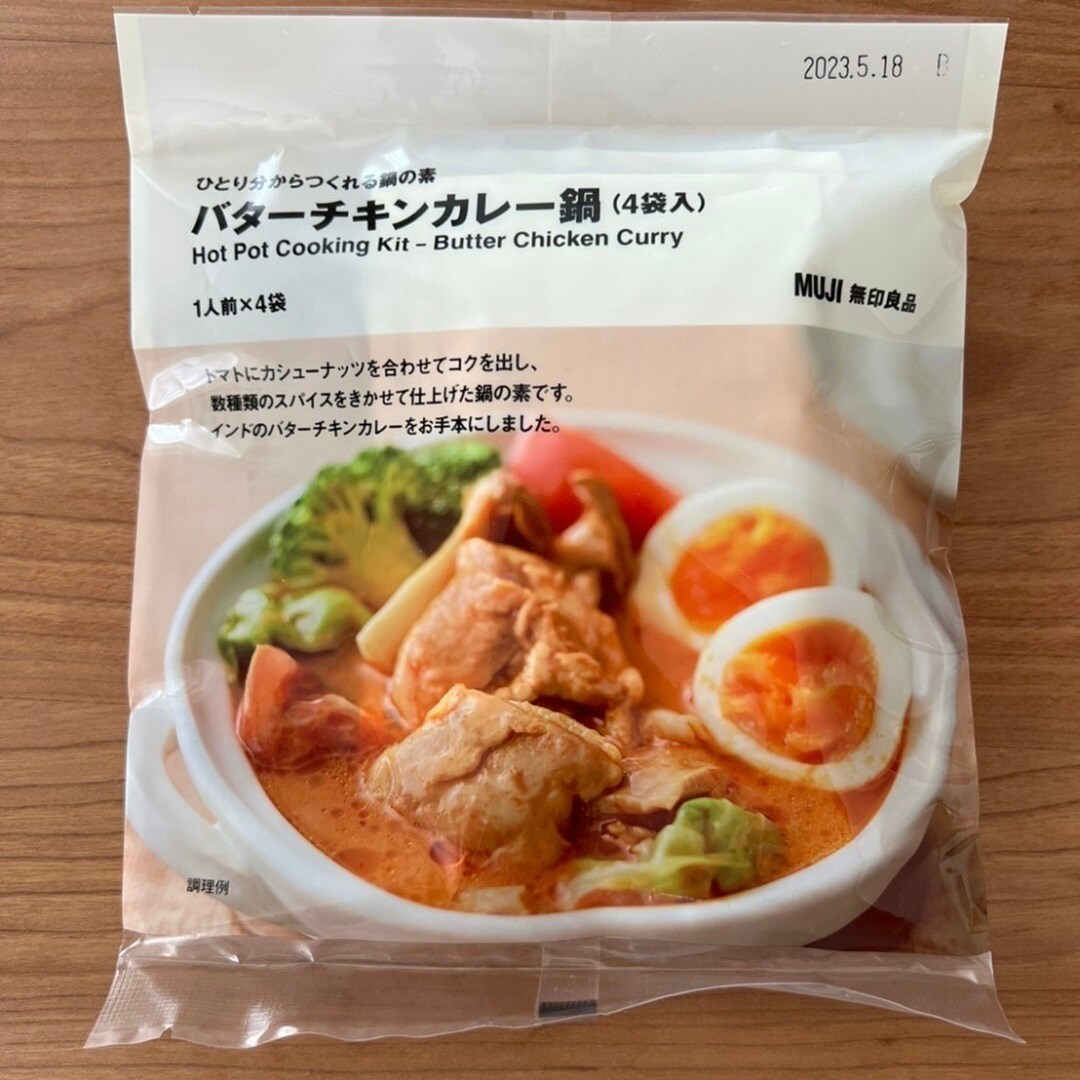 イオンモール高崎