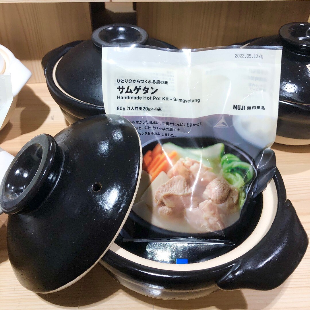 鍋