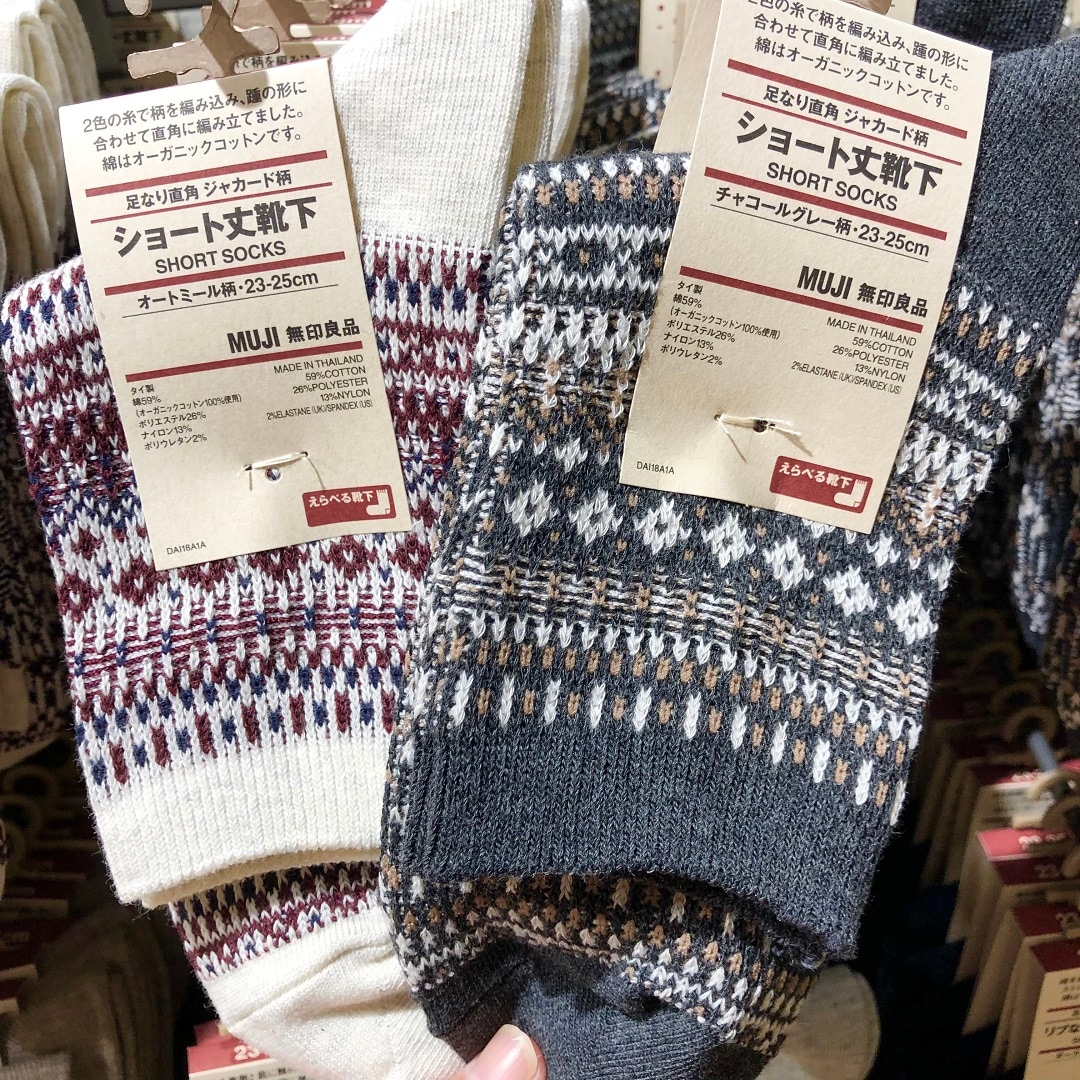 靴下