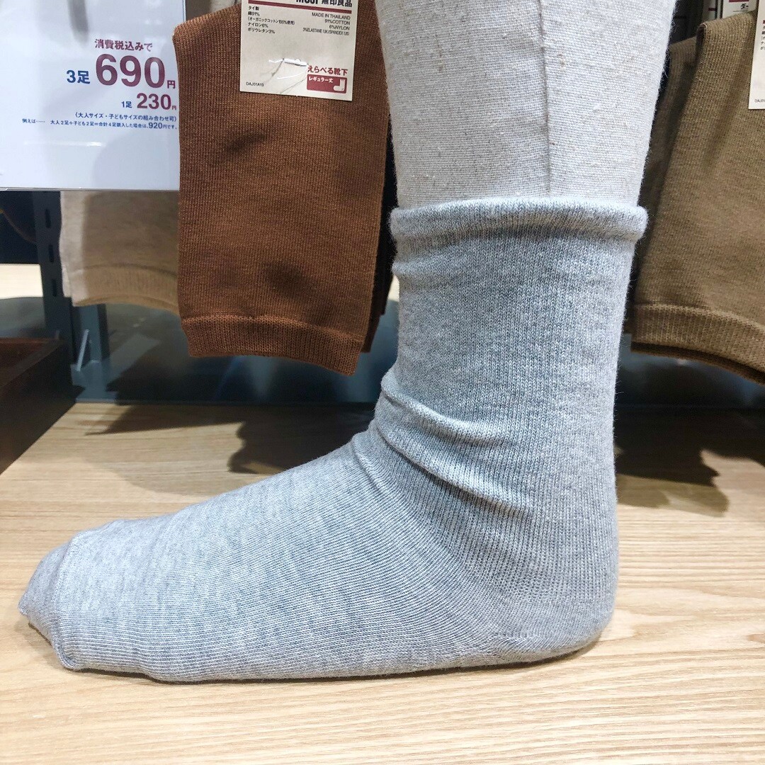 靴下