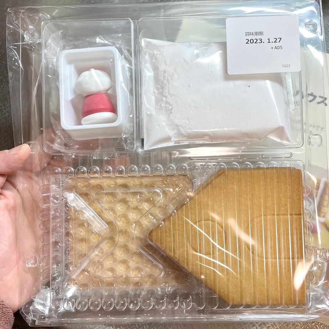 イオンモール高崎