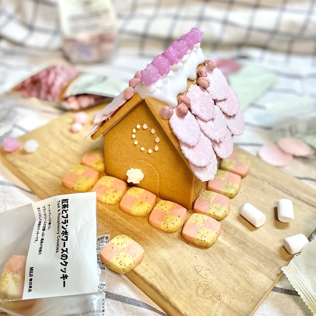 イオンモール高崎