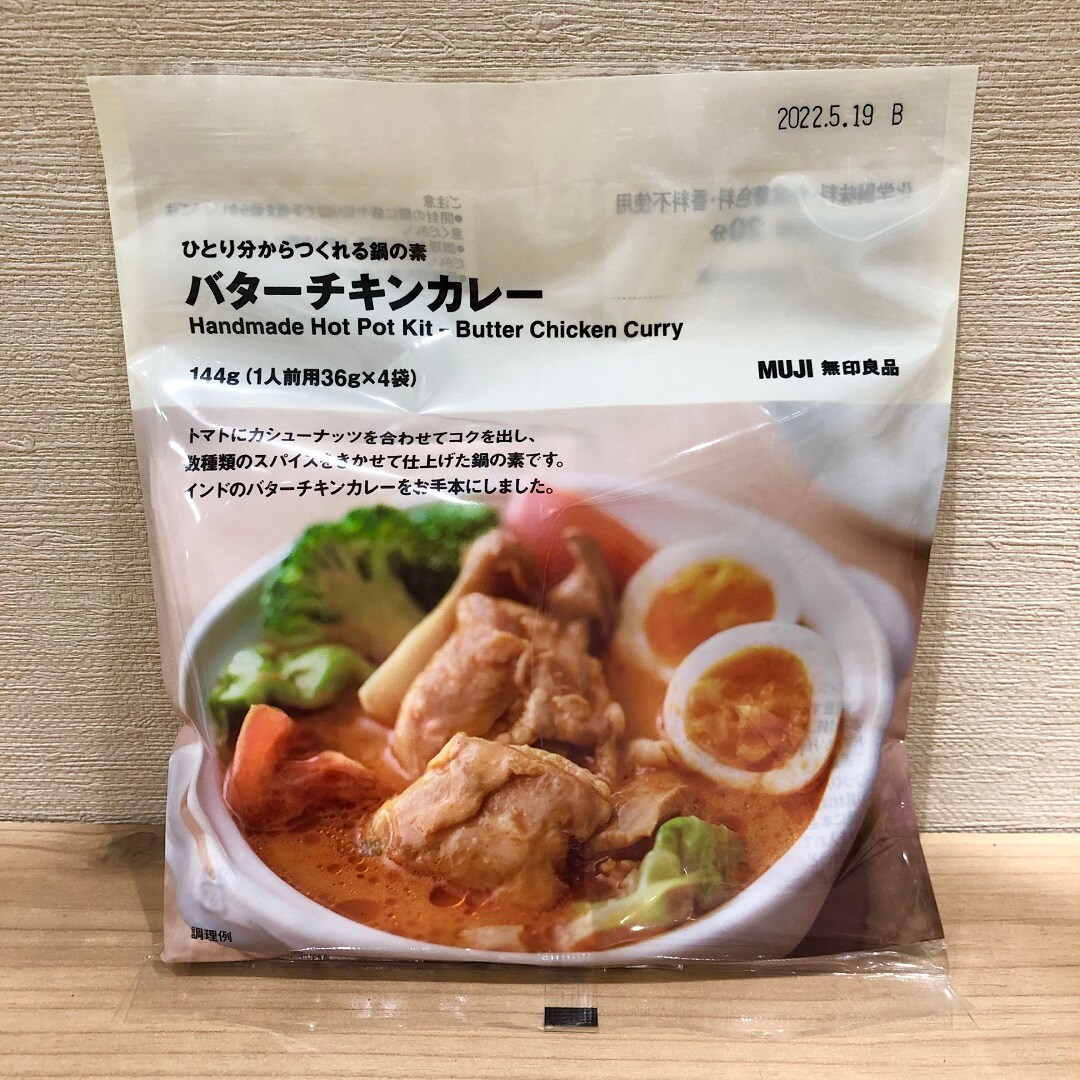 二品