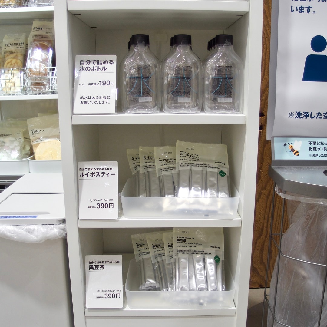 【ルミネ町田】給水機