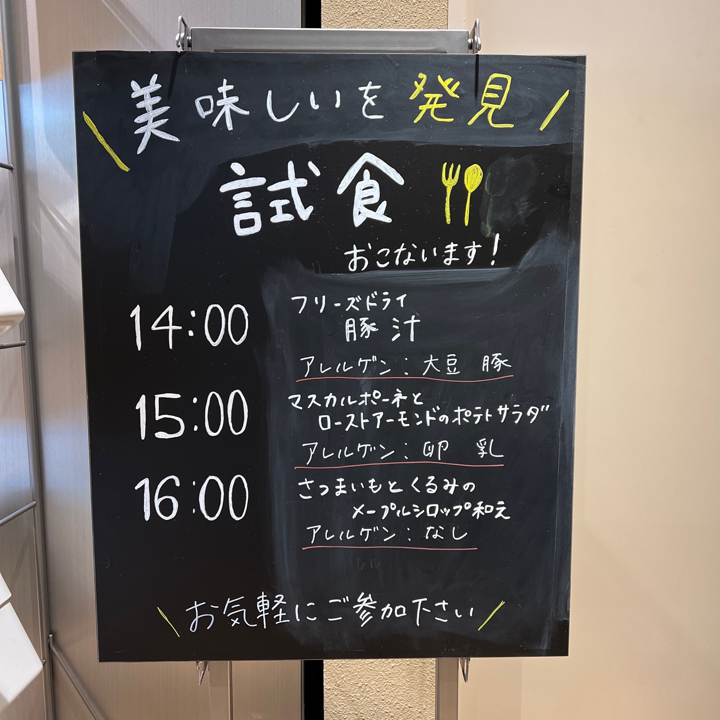 ブログ