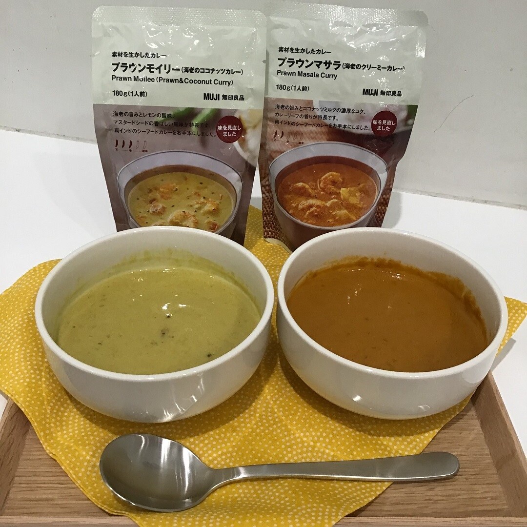 カレー2