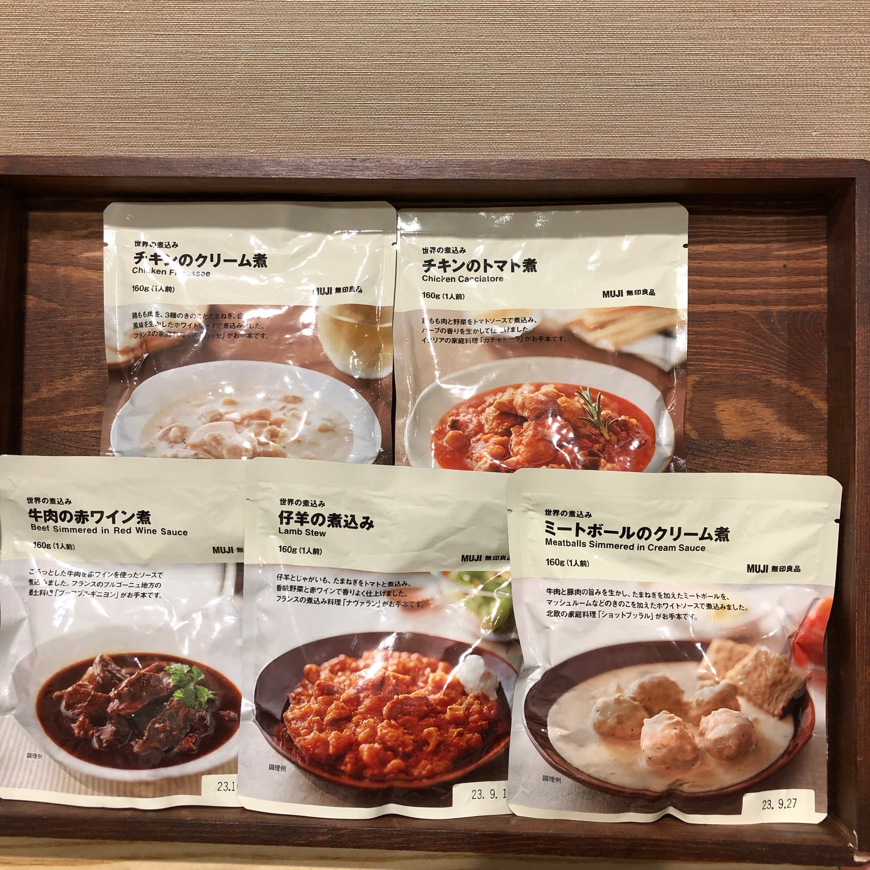 世界の煮込み売場の写真