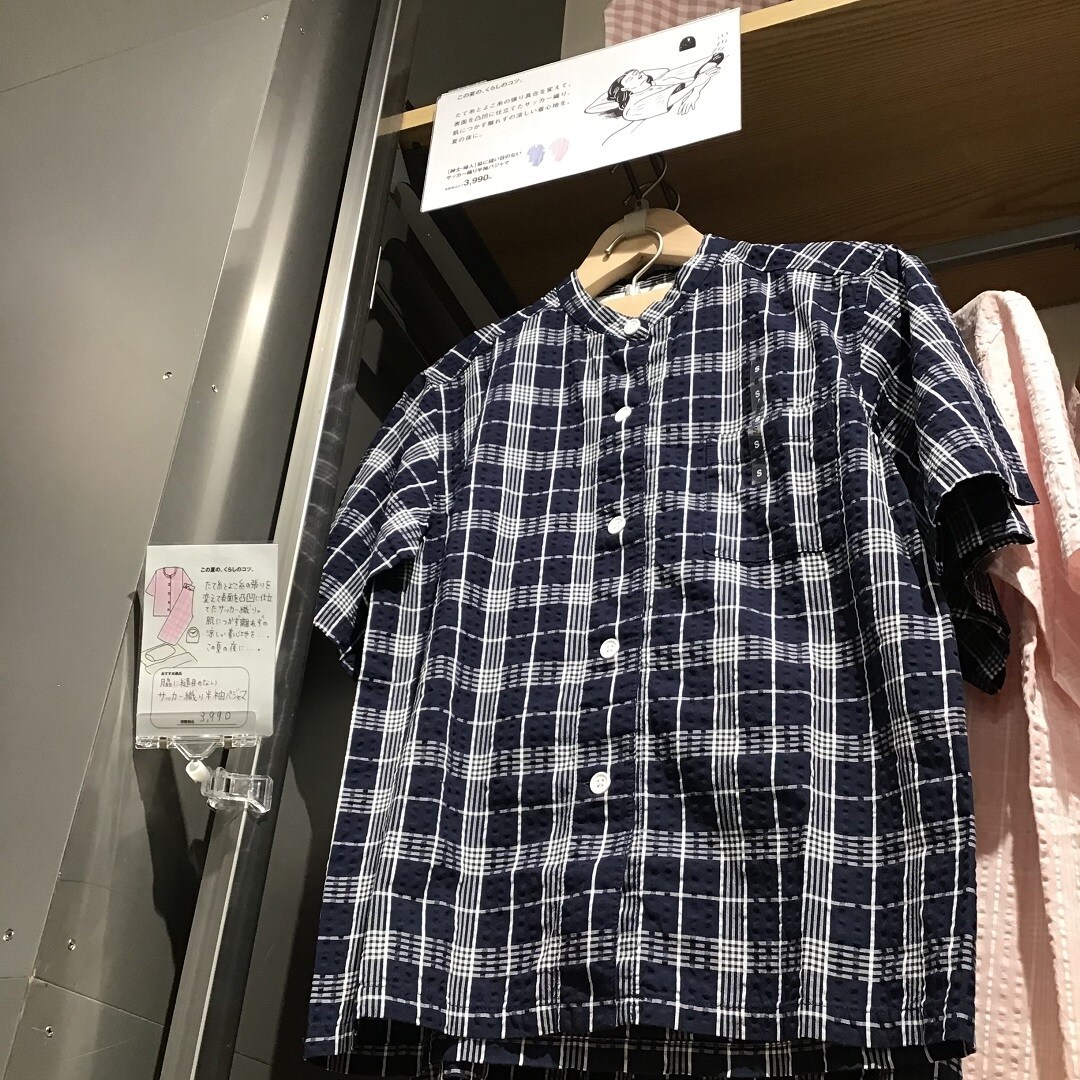 【東急プラザ戸塚】夏のおうち時間を快適に｜この夏の、くらしのコツ