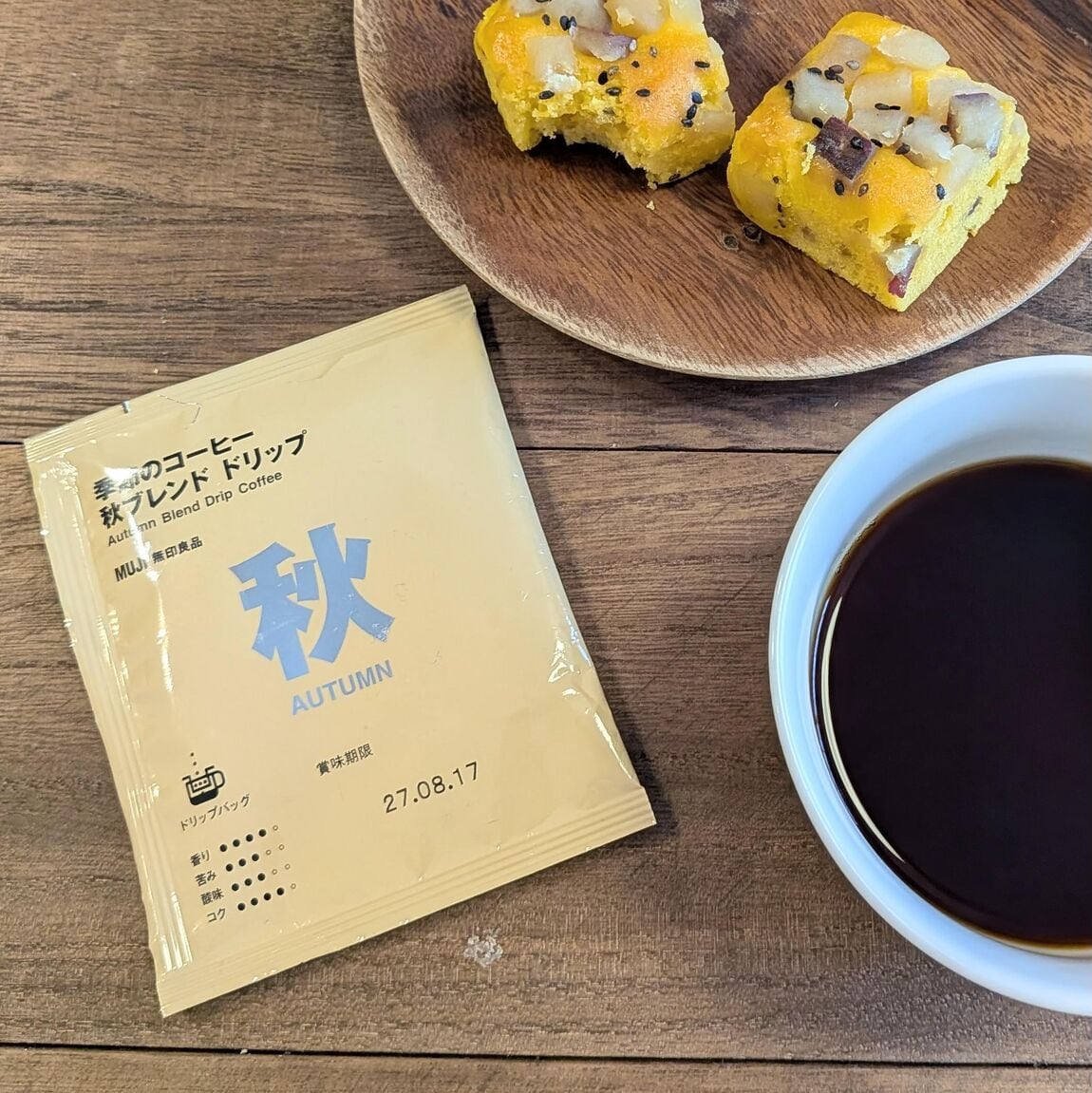 【ヒルズウォーク徳重ガーデンズ】無印良品のコーヒー｜秋ブレンド入荷しました。_HA1d0J