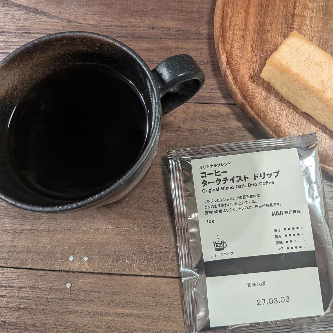【ヒルズウォーク徳重ガーデンズ】無印良品のコーヒー｜秋ブレンド入荷しました。_QAm87p