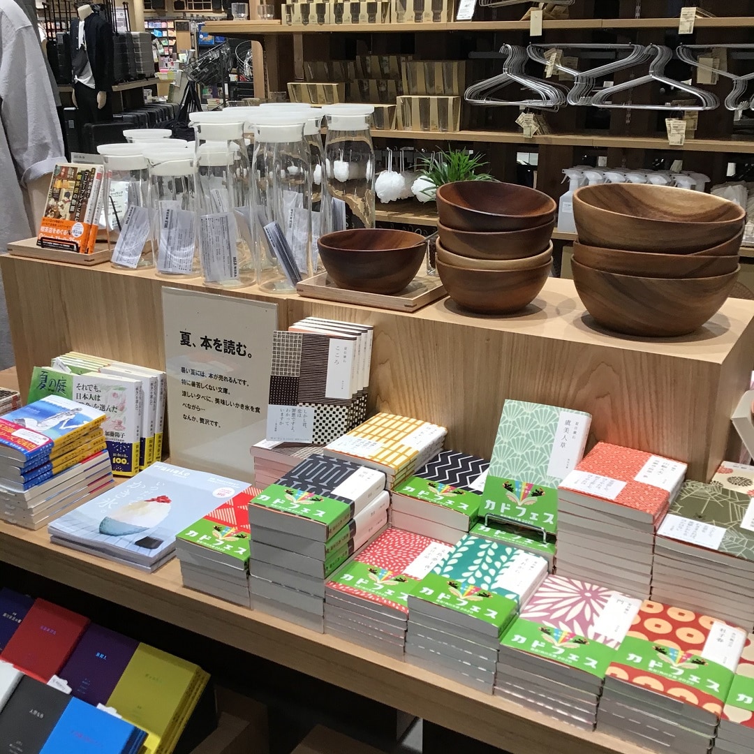 【イオンモール高崎】共同売場