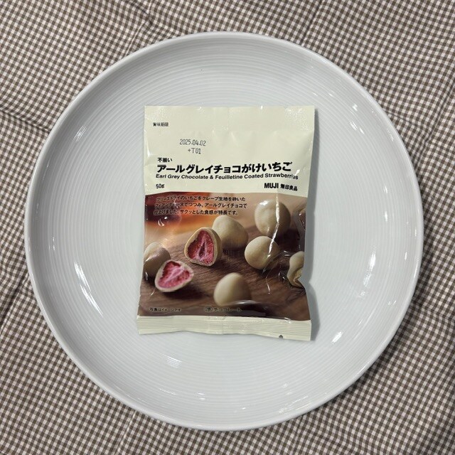 イオンタウン守谷チョコ2