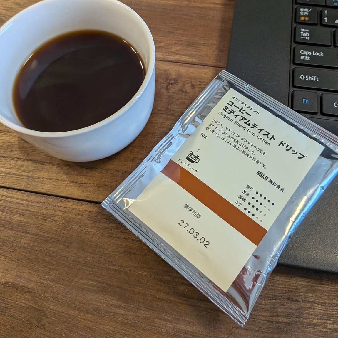 【ヒルズウォーク徳重ガーデンズ】無印良品のコーヒー｜秋ブレンド入荷しました。_ixvAy0