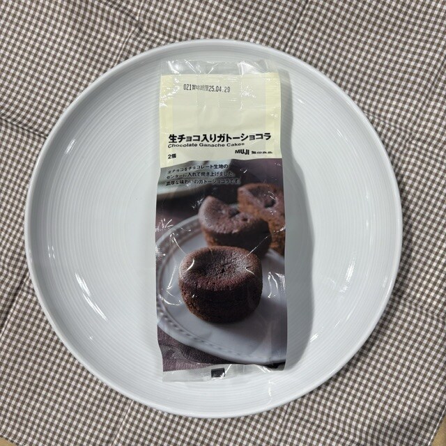 イオンタウン守谷チョコ2