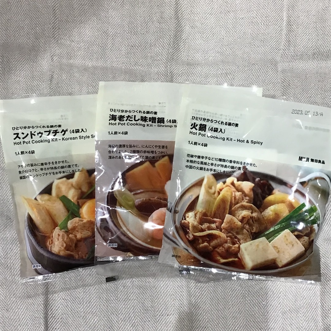 鍋の素　3種