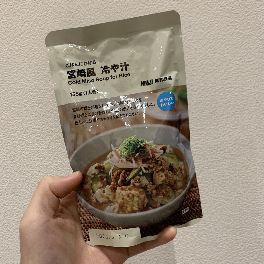 冷や汁