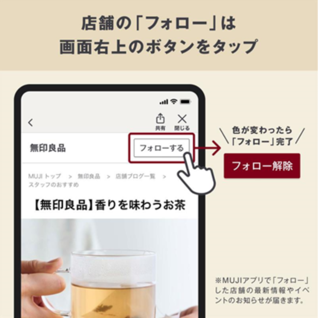 【総社】9月4日(金)オープン|開店まであと1ヶ月_ljQF6L