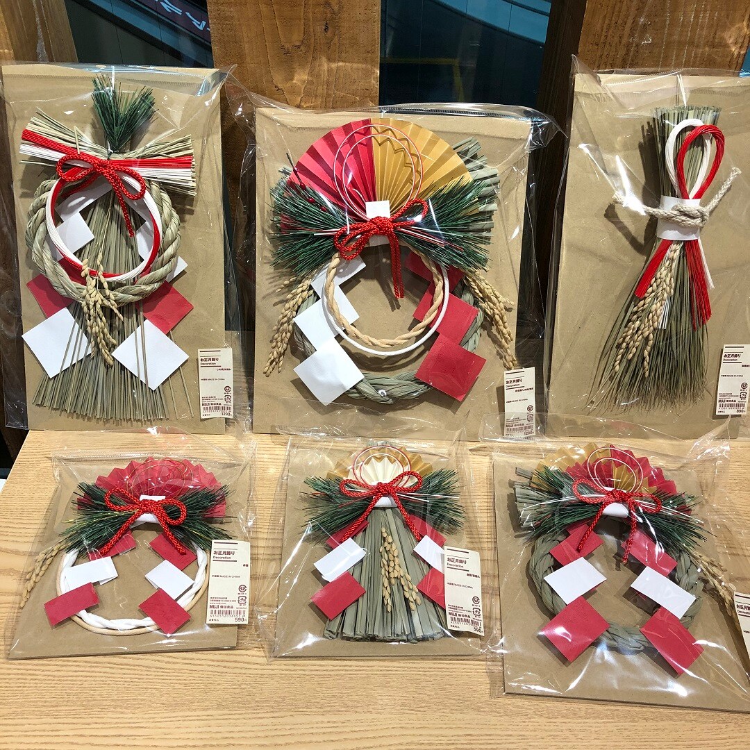 【アトレ川越】お正月飾りが入荷しました。
