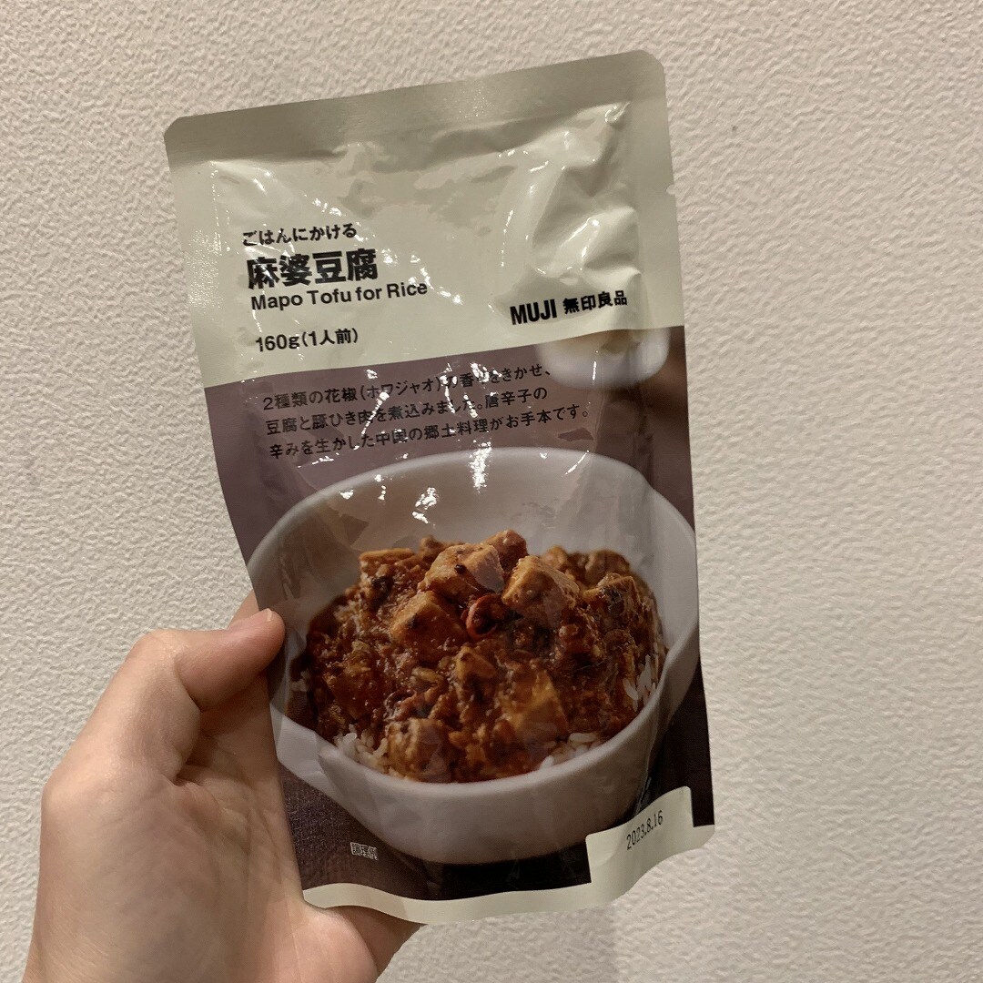 麻婆豆腐