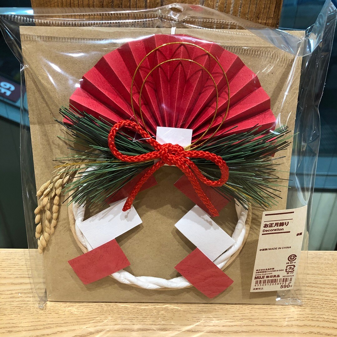 【アトレ川越】お正月飾りが入荷しました。