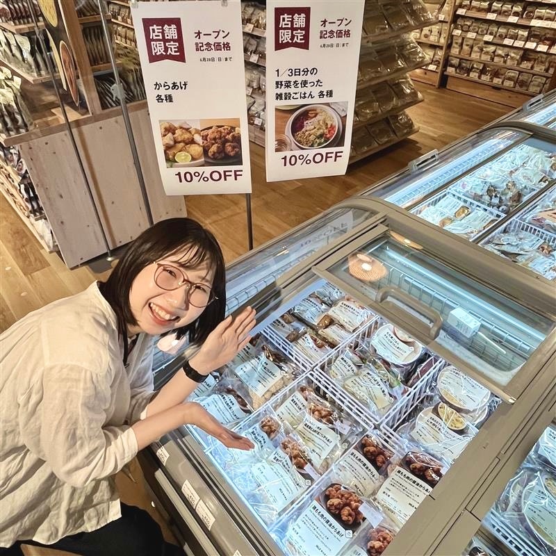 食品