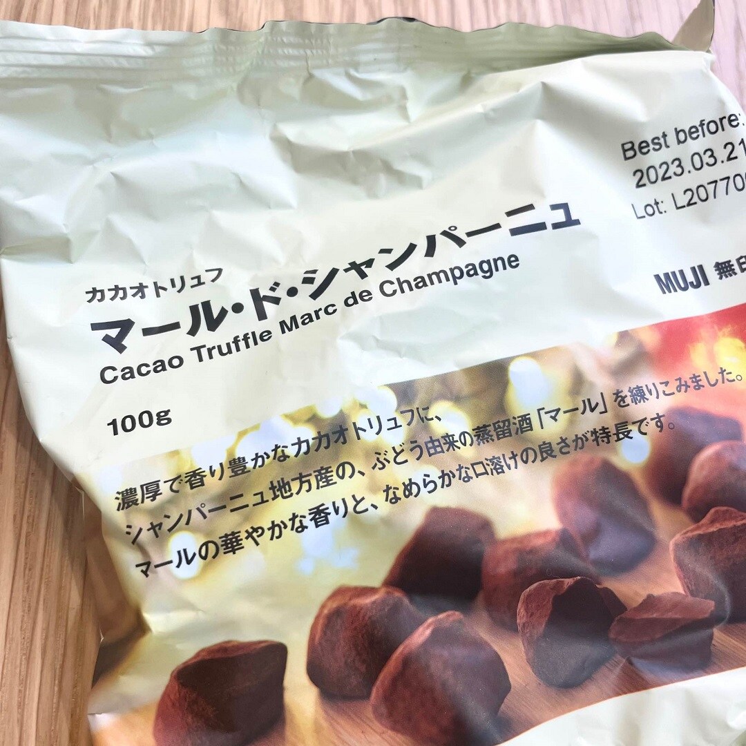 マール・ド・シャンパーニュ